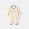 Pijamas de bebé modal, ropa fina de verano y otoño, ropa de bebé de otoño, traje de aire acondicionado de primavera y otoño