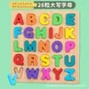 Brinquedos Cognitivos de Correspondência de Formas para Crianças Auxílios de Ensino Montessori Alfabeto Quebra-Cabeça Gráfico Tabuleiro de Pegar com a Mão Brinquedos Educacionais de Iluminação
