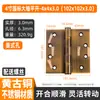Bisagra de Acero Inoxidable 5*4 Ensanchada y Engrosada Rodamiento Silencioso Bisagra para Puerta de Habitación Resistente Transfronteriza 304 Bisagra Plana Exportación