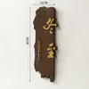 Letreros de Madera para Puertas Estilo Chino Personalizados para Hoteles, Casas de Huéspedes, Casas de Té, Salones Privados de Restaurantes, Letreros Creativos de Madera Maciza para Uso Doméstico