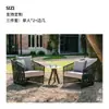 Sofá de patio exterior, impermeable y a prueba de sol, juego de sofá y mesa de centro de ratán para terraza de villa, sillón de sofá para solárium