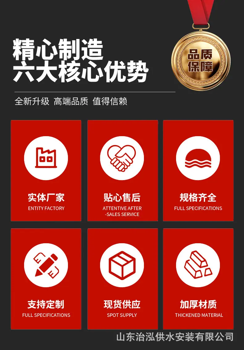 不锈钢水箱-2.jpg