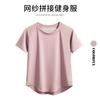 Popular Transfronterizo Talla Europea Talla Grande Traje Deportivo para Exteriores para Mujer Delgado Ropa de Yoga Manga Corta Shorts Secado Rápido Venta al por Mayor de Fábrica