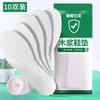 Plantillas desechables de pulpa de madera para zapatos descalzos de verano, 50 pares, transpirables, ultrafinas, absorbentes del sudor, tacones altos para hombres y mujeres.