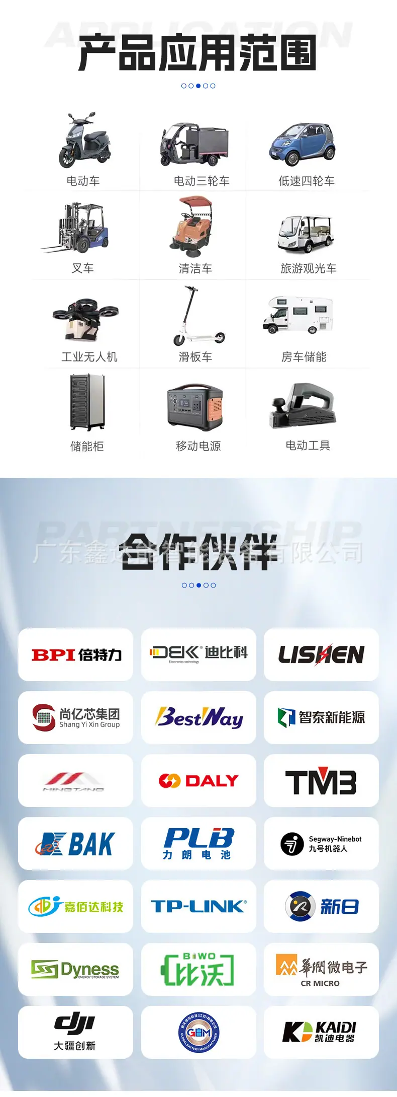 详情图片_09.jpg