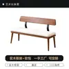 Banco Largo Simple Moderno para Uso Doméstico en la Sala de Estar, Banco Nuevo Estilo Chino con Respaldo, Silla de Comedor, Banco de Recepción de Madera Maciza, Banco para Entrada, Banco Largo
