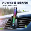 Difusor de aroma para ventilación de coche de comercio exterior transfronterizo, luz ambiental, luz activada por sonido, perfume para interior de coche, ritmo de música RGB controlado por sonido