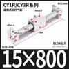 Cy1r Rodless Cilindro Acoplamento Magnético Guia Haste Deslizante Mesa CY3R15 / 20/25/32/50/63 Curso Longo 100-500