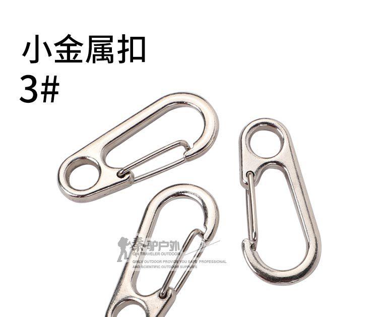 金属小扣秦驴_01.jpg