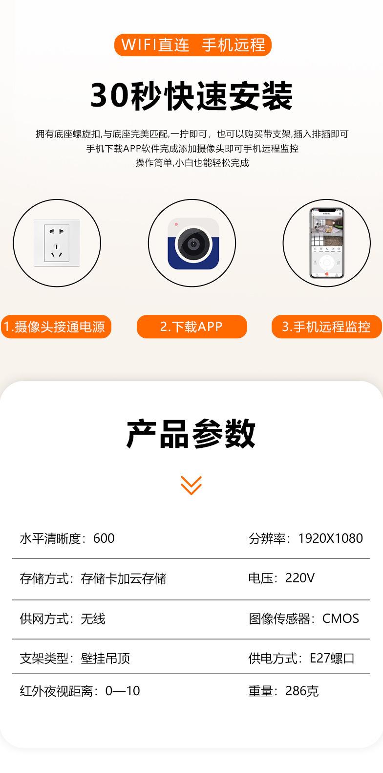 第一套中文 (12).jpg