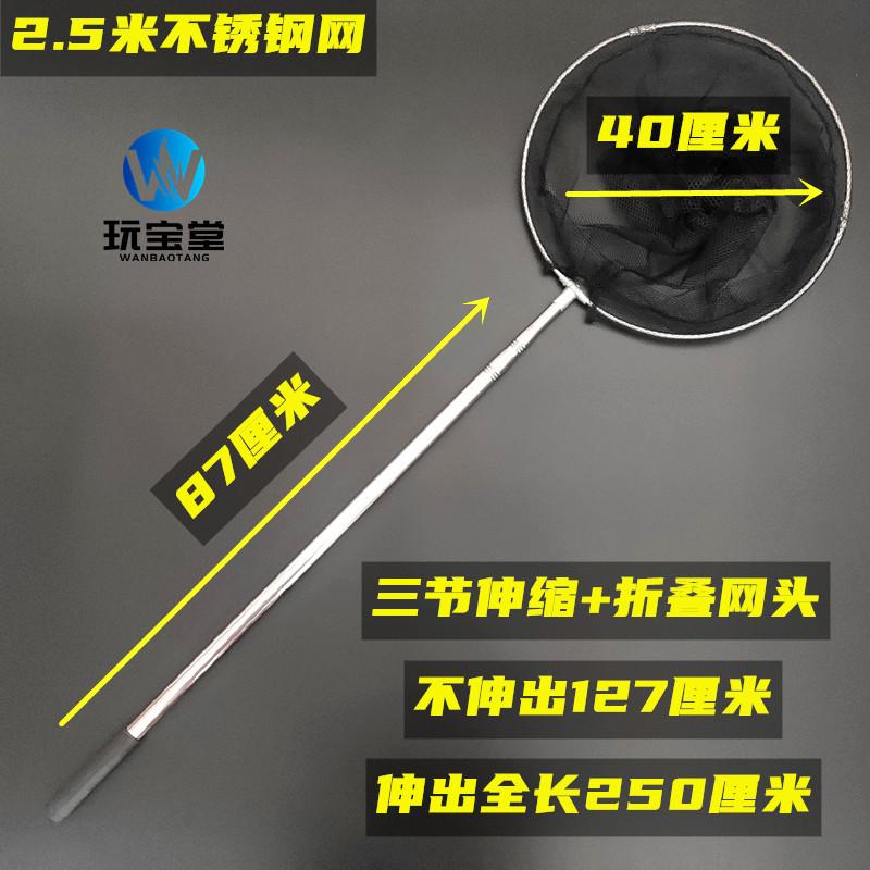 不锈钢网头+白杆全套