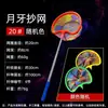 Red de Pesca Telescópica Dividida para Niños, Mini Red para Capturar Peces, Insectos y Mariposas, Equipo de Red de Pesca Colorido para Exteriores