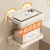 Soporte para teléfono con ventosa, portarrollos de papel, caja de pañuelos para baño montada en la pared estilo crema, estante de almacenamiento multifuncional, herramienta mágica de almacenamiento