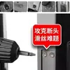 Extractor de doble extremo S2 Herramienta de extracción de roscas de tornillo Juego de 5 piezas Tornillo Cable roto Juego para taladro eléctrico