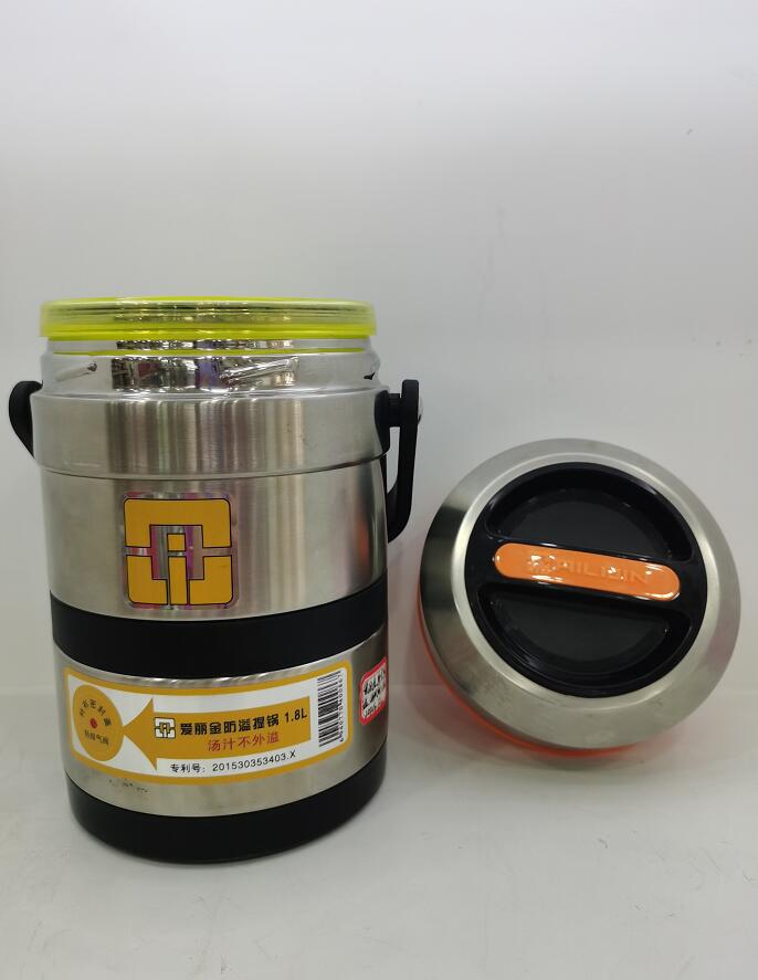 QQ截图20201102115359