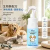 Desodorante para mascotas transfronterizo, spray eliminador de olores de orina de gato y perro, desinfectante para perreras, universal para gatos y perros, venta al por mayor del fabricante