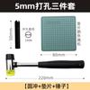Máquina Perforadora de Encuadernación Alicates Neumáticos para Ojetes Anillos Protectores Metálicos Retro Manual Oficina Encuadernación DIY Remaches Huecos 100 Piezas