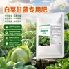 Fertilizante especial para repolho e couve suplementa os nutrientes exigidos pela cultura, promove folhas verde-escuras e espessas, e auxilia no crescimento constante da planta.