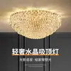 Lámpara de techo para sala de estar, cristal, 6 luces nuevas estilo minimalista, luz principal para el pasillo, iluminación ultra brillante para el hogar, luz suave, protección ocular, base de hierro predeterminada