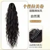 Grampo de Cabelo Longo Ondulado Cacheado Estilo Europeu e Americano, Rabo de Cavalo Leve e Fofo Natural de Trança Cornrow
