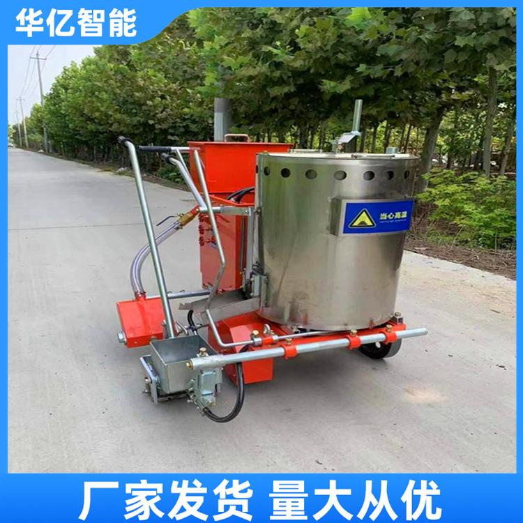 热熔划线机 华亿01