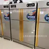 Gabinete de Desinfecção Comercial com Circulação de Ar Quente de Alta Temperatura Gabinete de Desinfecção de Aço Inoxidável Armário de Desinfecção por Infravermelho Distante para Cantinas e Restaurantes
