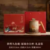 Caneca de Cerâmica para Escritório Dunhuang Veado de Nove Cores com Tampa Filtro Separador de Água para Chá Infusor de Chá Copo de Bebida Pessoal de Alto Padrão Caixa de Presente
