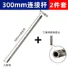 Extensión para Broca Extensión para Carpintería Agujero Profundo Operación de Taladrado en Pared 600 Taladro Eléctrico Manual Mango Hexagonal Varilla de Conversión 6.35