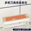Estante para cuchillos y tablas de cortar estilo japonés estante para tablas de cortar estante para tapas de ollas almacenamiento de cuchillos y tablas de cortar estante de almacenamiento multifuncional acabado de cocina arte en hierro