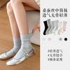 Calcetines de Seda de Morera para Mujer Verano Delgados Frescos Transpirables de Longitud Media Color Sólido Combinan con Todo Calcetines de Hielo Calcetines de Doble Aguja Sin Costuras