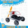 Juguetes de Ensamblaje Educativos de Moda Tecnológica Set de Experimentos Científicos para Niños de 3-4 Años Steam Science Experiment Set Pequeño