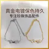 Accesorios exquisitos: Pulsera de circonita brillante, componentes hechos a mano para DIY, soportes para perlas, moda para transmisión en vivo, venta al por mayor