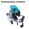 48V60V72V Vehículo Eléctrico Pulverizador de Frecuencia Variable Accesorios Controlador Motor Control Remoto
