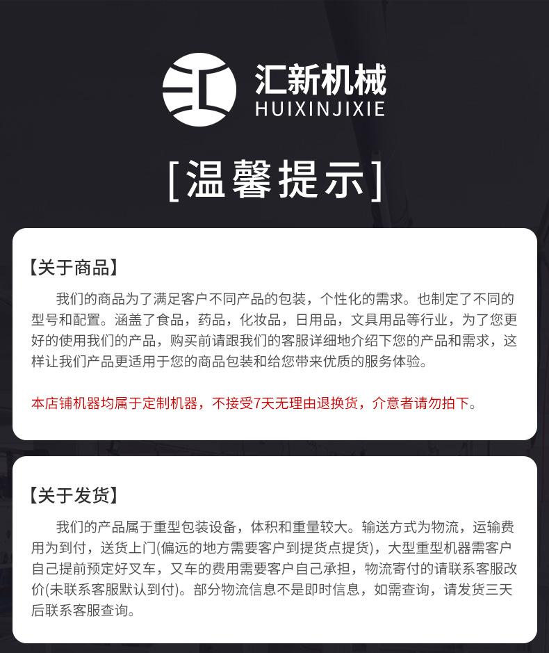 详情_16.jpg