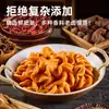 Intestinos de cerdo estofados con cinco especias, listos para comer, sin aceite, sin lavar, envasados al vacío, venta al por mayor de fabricante de alimentos y snacks