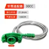 Adaptador de Máquina Dispensadora. Conector para Jeringa de 30CC. Cabezal Adaptador Máquina Dispensadora 30CC 10-300CC Todo Completo