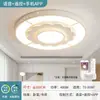 Luz Principal da Sala de Estar 2025 Novo Modelo Simples Moderno Elegante Luz de Teto LED para Casa Sala de Jantar Redonda Luz de Quarto