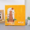 Cuaderno de Escultura de Papel Estéreo 3D Personalizado Creativo Museo Zoológico Ciudad Viajes Hueco Estampado Cuaderno de Registro