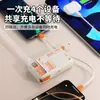 Batería Externa de Carga Rápida Pd22.5W Conveniente Transfronteriza con Cable Integrado Ac con Enchufe 20000 Mah Fuente de Alimentación Móvil Venta al por Mayor