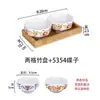 Tazón para Postre Melamina Olla Caliente Imitación Porcelana Taro Redondo Simi Rocío Hierba Asada Tazón Pequeño de Material Polvo de Hielo Agua con Azúcar Tazón Especial Hexagonal