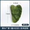 Fabricante Original de Placas Gua Sha de Jade Natural, Placas Gua Sha de Jade Fênix Verde em Várias Especificações e Estilos, Cuidados de Saúde Meridianos, Atacado