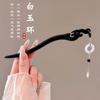 Horquilla con borlas de estilo chino para mujer, accesorio para el cabello estilo Hanfu antiguo de alta gama para caminar, horquilla para la parte posterior de la cabeza, horquilla de estilo nacional, tocado