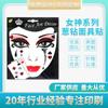 Pegatinas de Tatuaje Serie Diosa Cosplay Cebolla Diamante Pegatinas Faciales Fiesta Festiva Maquillaje de Escenario Pegatinas de Cebolla Diamante con Brillo