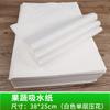 Papel Absorbente Desechable para Conservación de Frutas y Verduras Empaque de Frutas Papel Higroscópico Espesado Papel Absorbente Biodegradable para Hongo Tricholoma matsutake