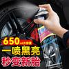 Agente Brillo para Neumáticos de Coche Cera de Mantenimiento Anti-Envejecimiento Agente Especial de Brillo para Neumáticos Cera Glaseado Espuma Agente de Limpieza y Renovación
