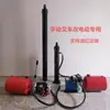 Cilindro Hidráulico Elétrico Macaco para Empilhadeira Manual para Estação de Bomba Hidráulica Elétrica Levantamento Unidirecional Bidirecional Elevador de Carga Cilindro Hidráulico