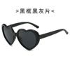 Gafas de sol polarizadas de amor transfronterizo, moda femenina, gafas de sol con forma de corazón de melocotón que adelgazan la cara grande, gafas de sol de moda europea y americana.
