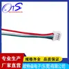 Fabricante/Ph2.0Mm/Conector de Terminal de Cabeza Única/2P3P4P5P6P7P8P9P10P/Procesamiento de Arnés de Cables Cabezal Hembra