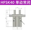 Cilindro Pneumático de Dedo HFKL HFK/HFSK/HFTK6/10/16/20/25F/32B/40N Mordente Plano R