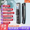 Cerradura de puerta inteligente con grafiti, cerradura con huella dactilar, contraseña, intercomunicador facial, videoportero, cerradura de puerta inteligente para toda la casa, hotel y hogar.